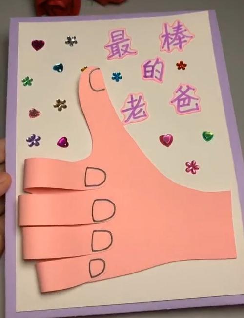 父亲节可以送什么礼物,父亲节可以送什么礼物手工,父亲节该送什么礼物?
