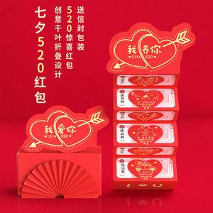 情人送多少钱礼物合适,情人送多少钱礼物合适呢,情人过生日送多少钱的红包最好?