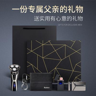 送叔叔什么生日礼物好,送叔叔什么生日礼物好呢,给叔叔买什么礼物实用?