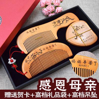 母亲生日做什么礼物好，母亲生日做什么礼物好呢，母亲过生日，送什么礼物最好？