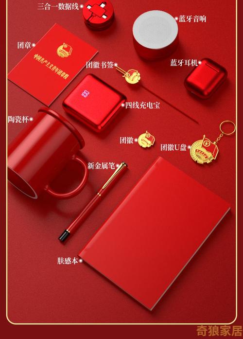 54青年节礼品,五四青年节礼品,54青年节给男朋友发什么?