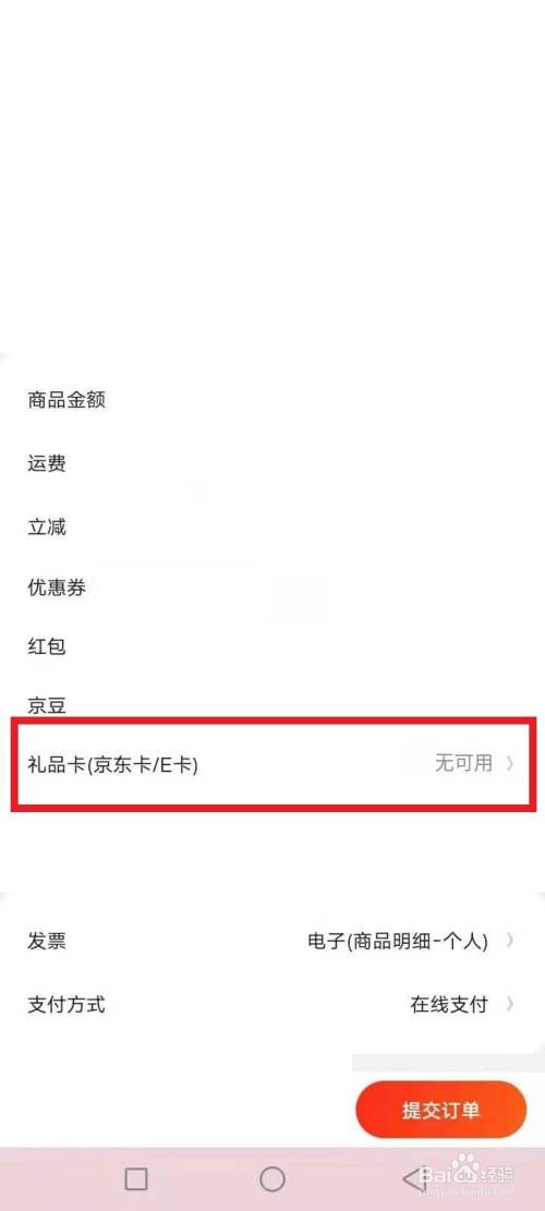 专卖店的礼品选,专卖店的礼品选什么好,支付宝怎么买礼品卡?