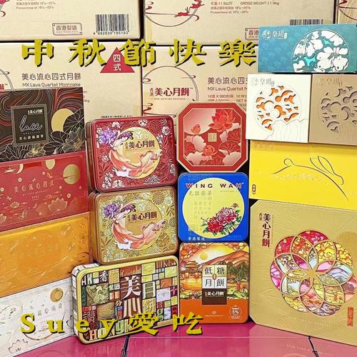 中秋春节礼品团购,中秋春节礼品团购方案,公司中秋节买月饼怎么买月饼划算哪款月饼直接买?