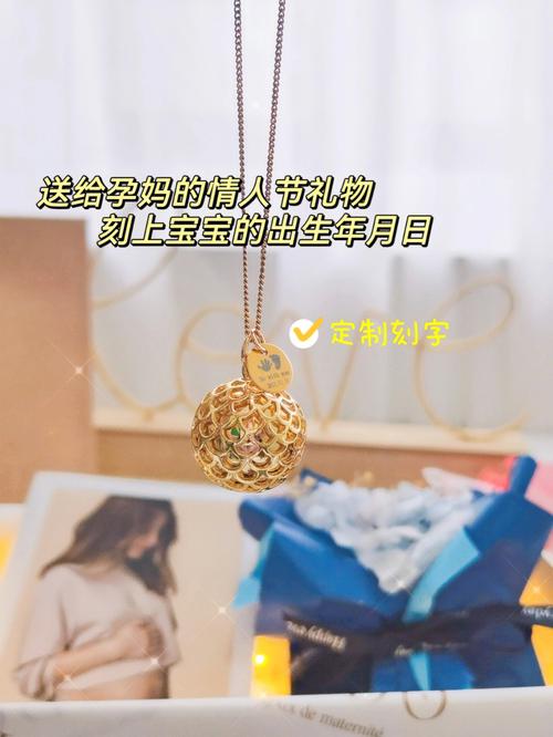 情人节送孕妇什么礼物,情人节送孕妇什么礼物好,媳妇儿怀孕送什么礼物?
