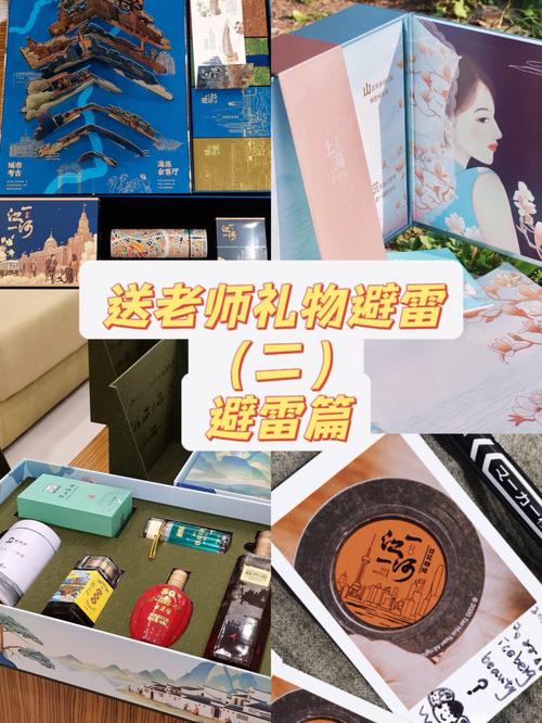 小礼品派送给学生的,小礼品派送给学生的文案,如何看待学生向老师送礼现象?