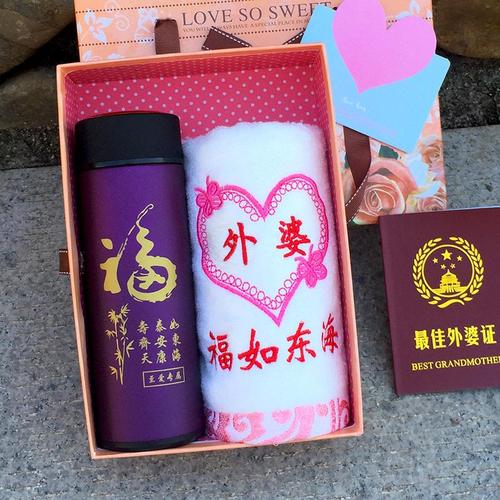 老年人小礼品活动赠送,老年人小礼品活动赠送方案,看望老人适合买点什么?好吃又健康的那种!请推荐一下?