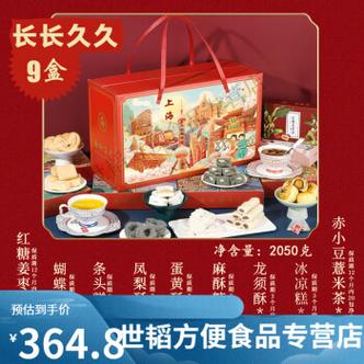上海特色礼品专卖店，，2021上海特产礼品排行榜？