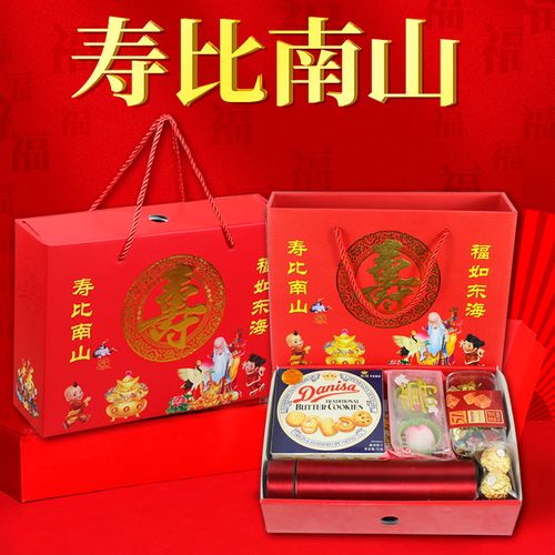 重庆送领导礼品店,重庆送领导礼品店有哪些,重庆长寿区办寿宴回礼礼品寿庆礼品烧寿碗在那里可以定制?