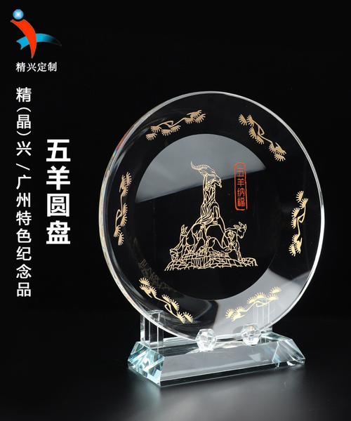 广州的礼品供应商,广州礼品公司有哪些,广州纪念礼物?