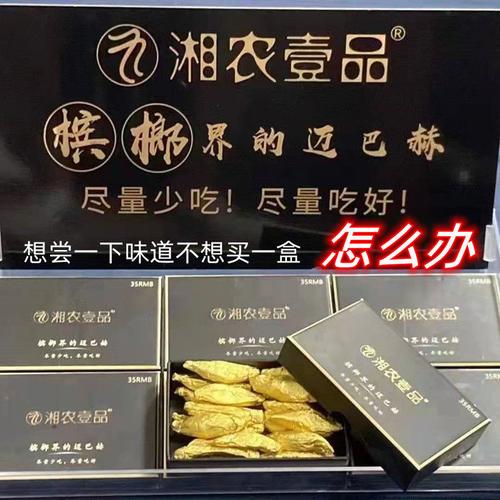 高端点的礼品卡送人,高端点的礼品卡送人可以吗,和成槟榔500礼品卡有什么用?