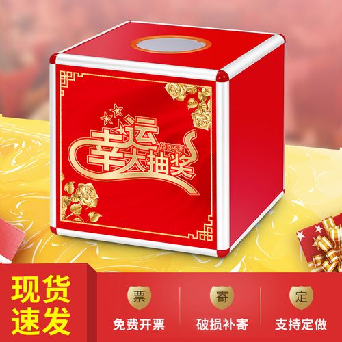300元左右的抽奖礼品，300元左右的抽奖礼品有哪些，抽奖礼物有哪些？