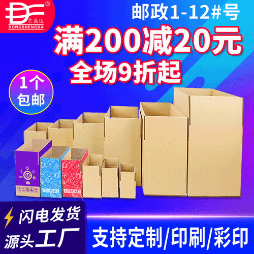 杭州礼品彩盒定做价格，，杭州寄顺丰到甘肃兰州快递费多少？