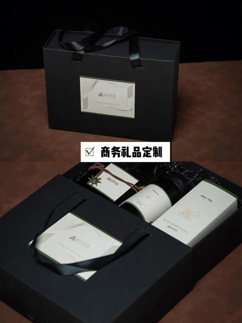 1个性礼品6,,公司要订一批会议商务礼品,是送给客户的,要是个性定制的,上面要带logo作为负责人,我该选哪些产品呢?
