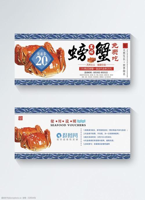 购购礼品网螃蟹,买螃蟹礼券是什么意思,蟹都汇的大闸蟹礼券哪里有卖?