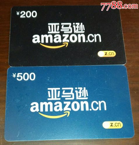 亚马逊礼品卡实体卡发货，亚马逊礼品卡实体卡发货时间，亚马逊带电池产品怎么发货？