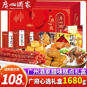 广州回家带特产礼物礼品,广州回家带什么礼物,从广州回家带什么礼物好?