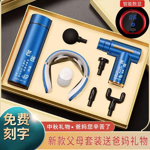 活动小礼品10元左右,活动小礼品10元左右有哪些,推荐十款送岳母贴心的实用礼物?