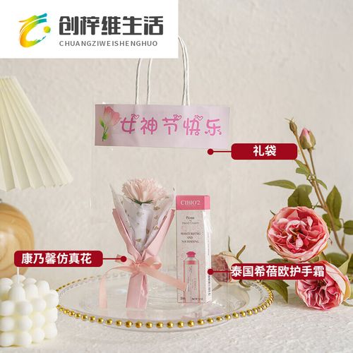 38妇女节礼品方案,38妇女节礼品方案表,38妇女节送什么礼物给客户最合适?