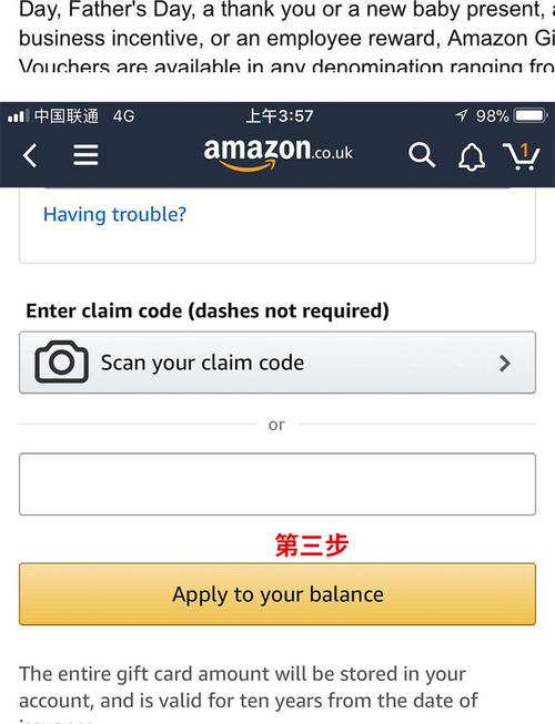 亚马逊有苹果礼品卡吗,亚马逊有苹果礼品卡吗?,亚马逊卖家如何设置礼品卡?