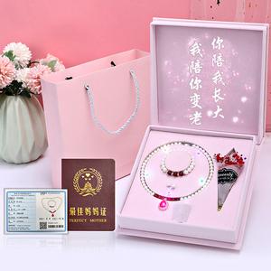 送女性长辈什么生日礼物好,送女性长辈什么生日礼物好呢,送50―60.岁的女性长辈什么生日礼物好?