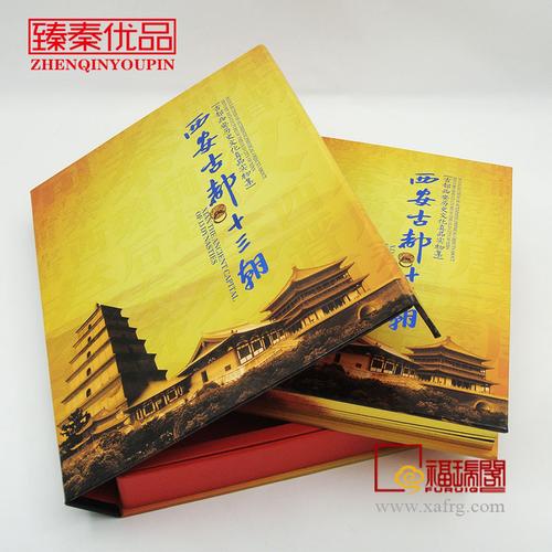 陕西文化礼品册,陕西高端特色文化礼品,陕西特色礼品有什么推荐的?