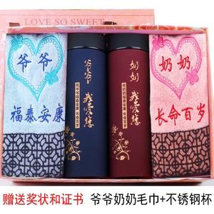 给公公买什么生日礼物好,老人最想要的16种礼物,给公公的生日礼物?