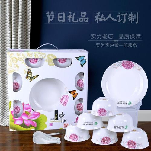 定做开业礼品陶瓷餐具,定做开业礼品陶瓷餐具多少钱,卤味店开业活动促销方案?