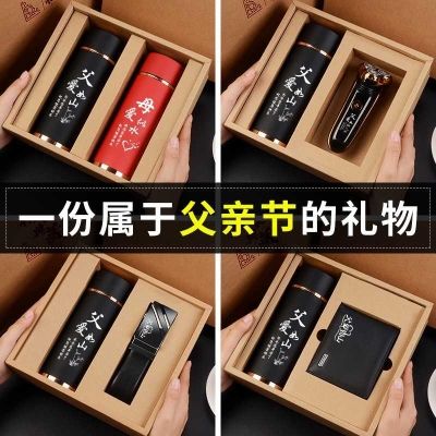 父亲40岁生日送什么礼物好,父亲40岁生日送什么礼物好呢,30-40岁男人高端礼物?