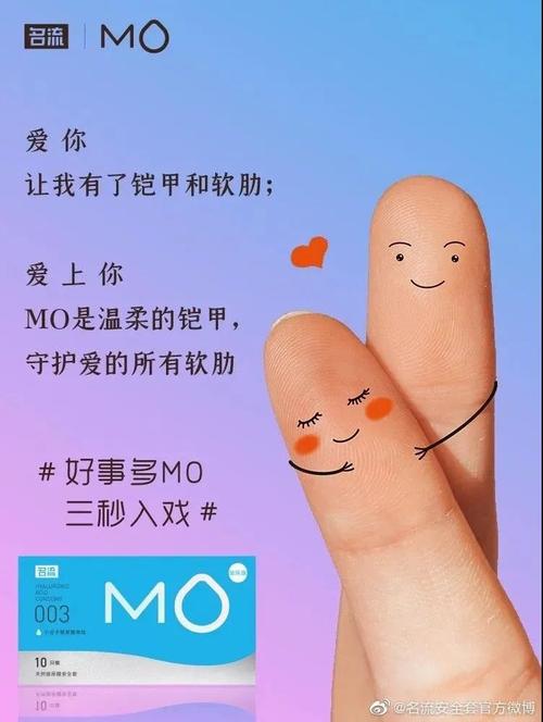 男人送女人手机礼品,男人送女人手机礼品代表什么,520送女友手机文案?