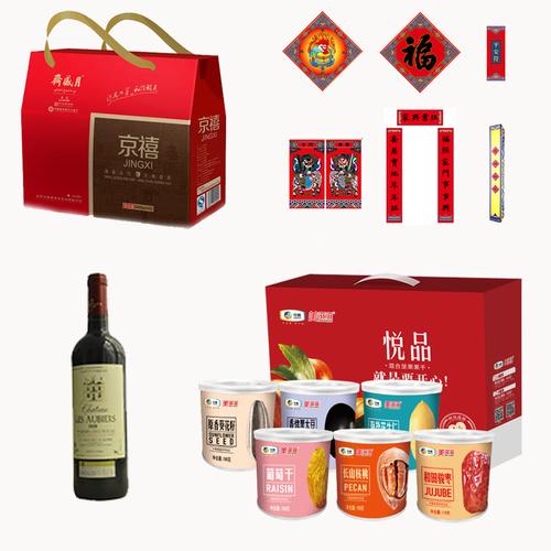 礼品定制服务商城,礼品定制平台,京禧心意是京东的吗?