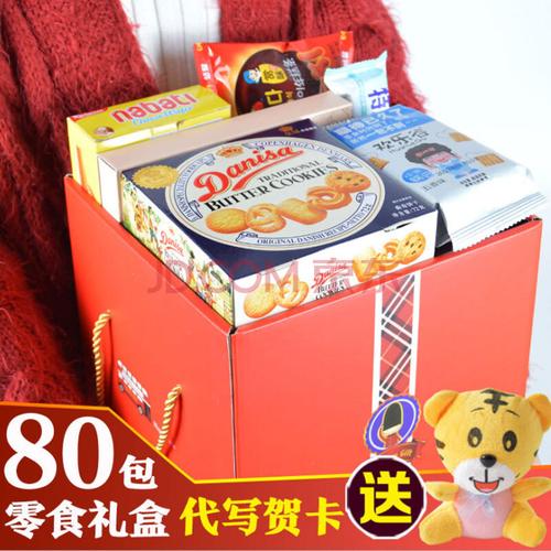 什么东西做生日礼物最好,什么东西做生日礼物最好的,食品超市给会员送生日礼物什么最好?
