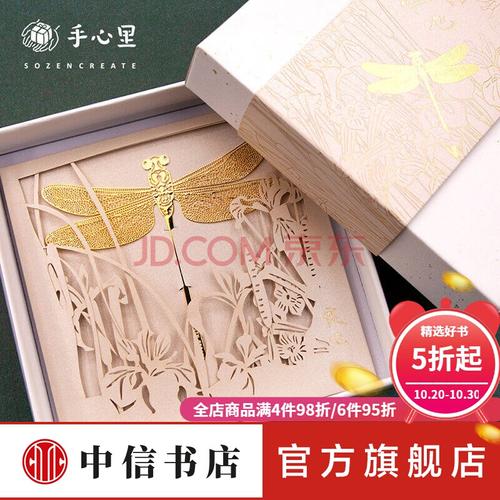 设计创意礼品设计理念，设计创意礼品设计理念怎么写，中信书店营销理念？