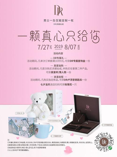 礼品汇场是真的吗,礼品汇是什么平台,万象汇新人礼是什么?