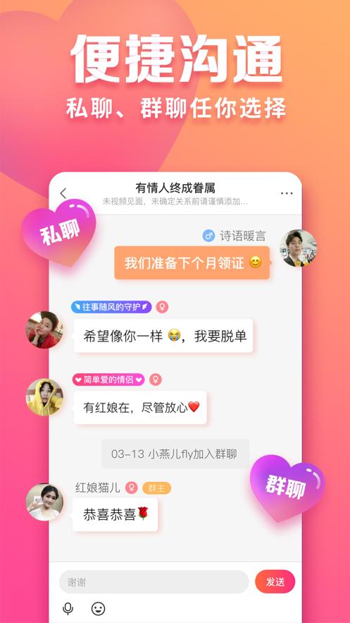 靠谱的礼品网,礼品网哪个好,趣约会真实可靠吗?