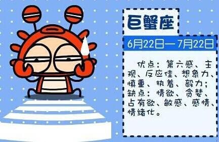 巨蟹男喜欢什么样的礼物,,为什么巨蟹男这么喜欢可爱的东西?