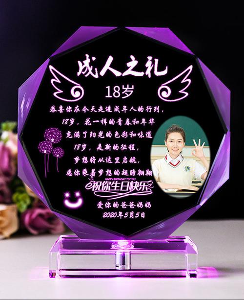 女儿成人礼爸爸送什么礼物好,女儿成人礼爸爸送什么礼物好一鸣惊人,孩子成人礼家长送什么礼物好?