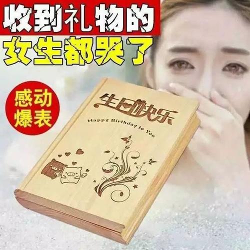 送礼物给女生时怎么说,送礼物给女生时怎么说话,女生要送礼物给男生该怎么回复?