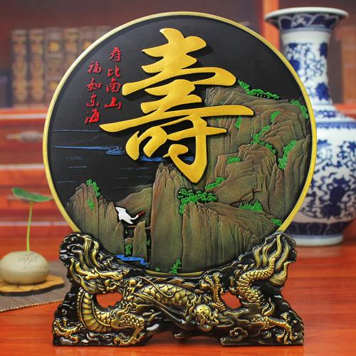庆80大寿送什么礼物好,,爷爷八十大寿必买六样?