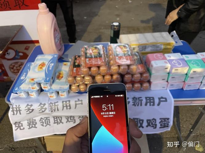 学校地推礼品名单,,拼多多地推主要干什么?