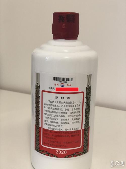 礼品合生产厂家，，我有瓶上标签，飞天茅台精品酒，一个礼品盒瓶盖98年30年陈酿酱香型53度生产厂家，茅台酒业研制公司？