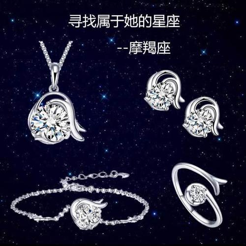 摩羯女喜欢什么样的礼物,摩羯女喜欢什么样的礼物和礼物,摩羯座女生喜欢的礼物?