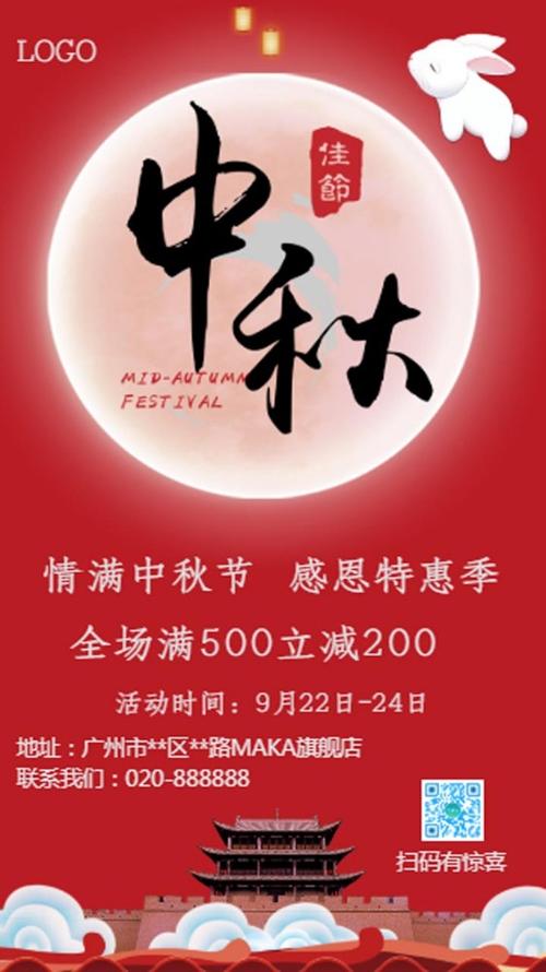 中秋祝福进店领礼品,中秋祝福进店领礼品的句子,通知员工领中秋礼品怎么通知?