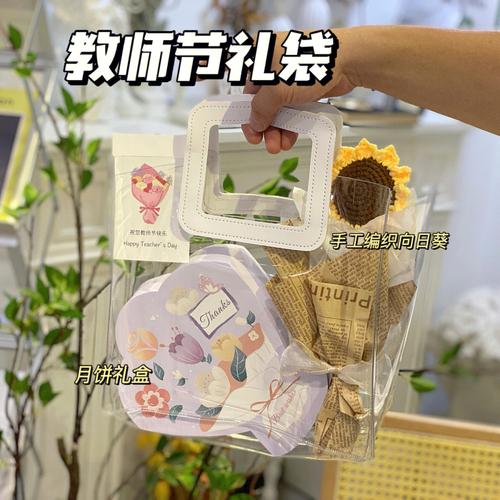教师节小礼品批发,教师节礼物批发,教师节的小礼物?