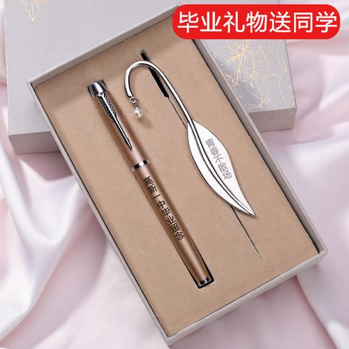 给高中生送礼物送什么好，给高中生送礼物送什么好呢，高三老师可给学生送什么礼物起激励作用？