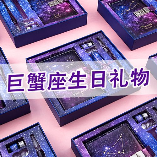 巨蟹座女生喜欢什么样的礼物,巨蟹座女生喜欢什么样的礼物?,巨蟹座女生喜欢别人送礼物嘛?