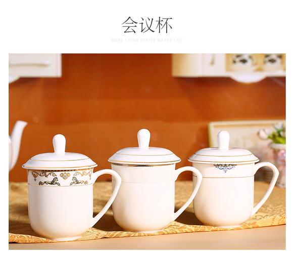 会议礼品茶杯定制,会议礼品茶杯定制图片,会议茶杯摆放的正确方法?