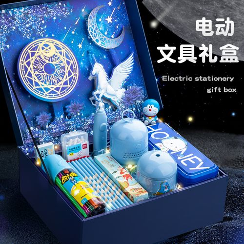送三年级男孩什么礼物,送三年级男孩什么礼物好,送三年级男孩什么礼物