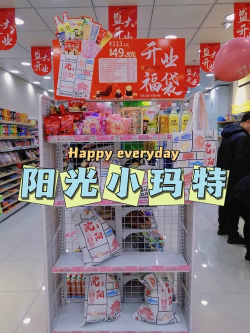 夏季推销用的小礼品，推销小礼品选什么，便利店开业送什么礼品吸引人？