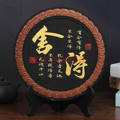 微形书法工艺礼品,微形书法工艺礼品有哪些,送同学书法作品写什么好20字?