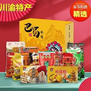 四川特产礼品方案,,四川特产礼品方案
